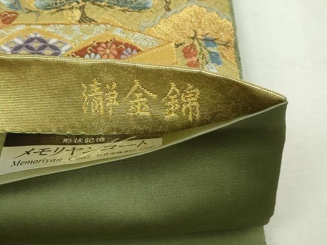 平和屋本店●西陣　長嶋成織物　ながしま帯　六通柄袋帯　唐織　名錦雪輪文　本金箔　瀞金錦　正絹　逸品　DABI4560sf