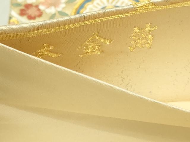 平和屋本店▼六通柄袋帯　唐織錦　鳳凰正倉院花文　本金箔　正絹　逸品　DABI4566sf