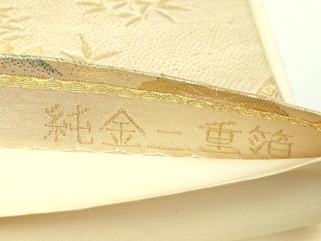 平和屋本店▼六通柄袋帯　夏冬山水図　純金二重箔　正絹　逸品　DABI4573sf