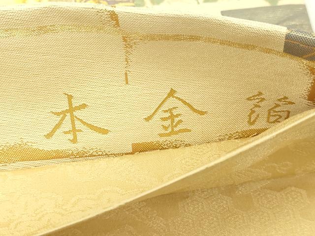 平和屋本店▼江戸琳派の創始的絵師　酒井抱一　両方向　全通柄袋帯　飛鶴草花文　春日石　本金箔　やまと誂製　正絹　逸品　DABI4574sf
