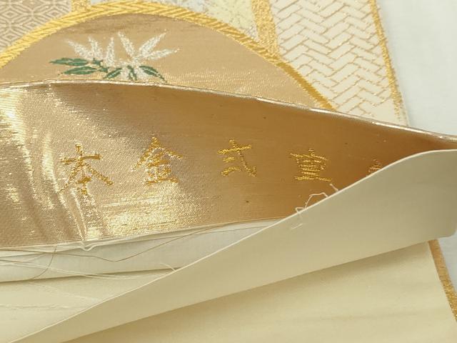 平和屋本店▼六通柄袋帯　唐織　飛鶴花文　本金弐重箔　正絹　逸品　DABI4582sf