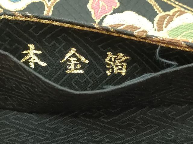 平和屋本店▼六通柄袋帯　更紗花蝶文　黒地　本金箔　正絹　逸品　DABI4588sf