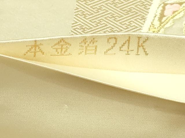平和屋本店▼六通柄袋帯　唐織　琥珀緞子　本金箔24Ｋ　正絹　逸品　DABI4593sf
