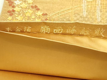 平和屋本店●西陣　長嶋成織物　ながしま帯　六通柄袋帯　扇面蒔絵散　本金箔　瀞金錦　正絹　逸品　DABI4596sf