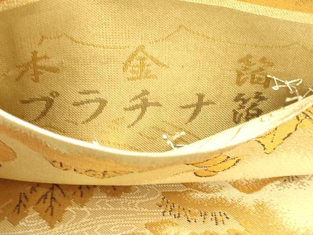 平和屋本店▼両方向両面　全通柄袋帯　源氏物語　本金箔プラチナ箔　反端付き　正絹　逸品　DABI4599sf
