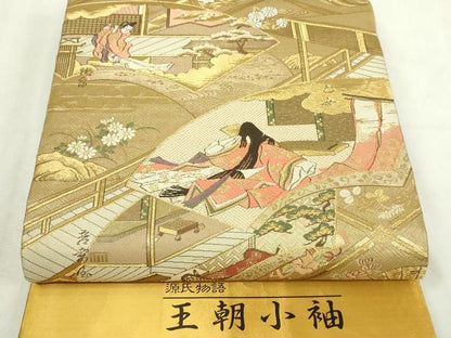 平和屋本店▼両方向両面　全通柄袋帯　源氏物語　本金箔プラチナ箔　反端付き　正絹　逸品　DABI4599sf