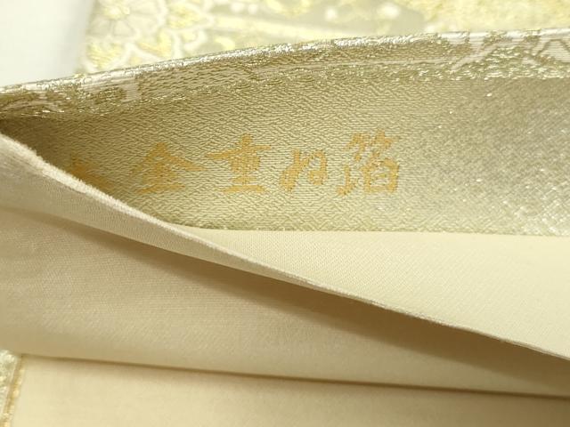 平和屋本店▼六通柄袋帯　正倉院花文　本金重ね箔　正絹　逸品　DABI4603sf