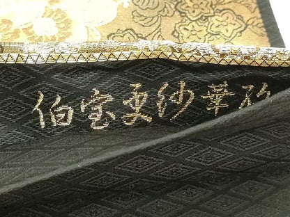 平和屋本店▼六通柄袋帯　伯宝更紗華紋　本金箔　正絹　逸品　DABI4605sf