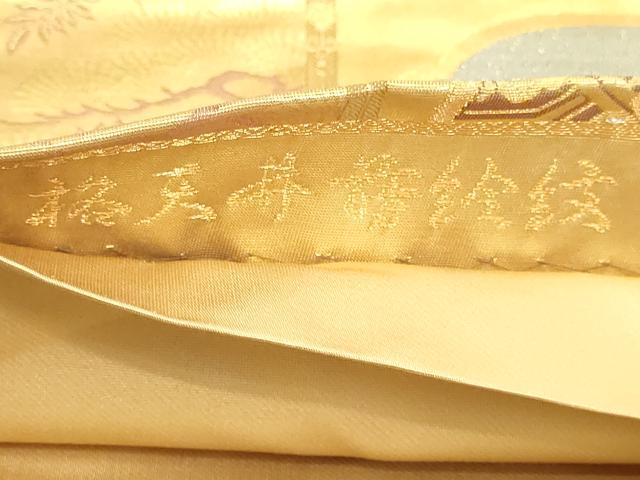 平和屋本店▼六通柄袋帯　格天井藤絵紋　本金箔　正絹　逸品　DABI4607sf