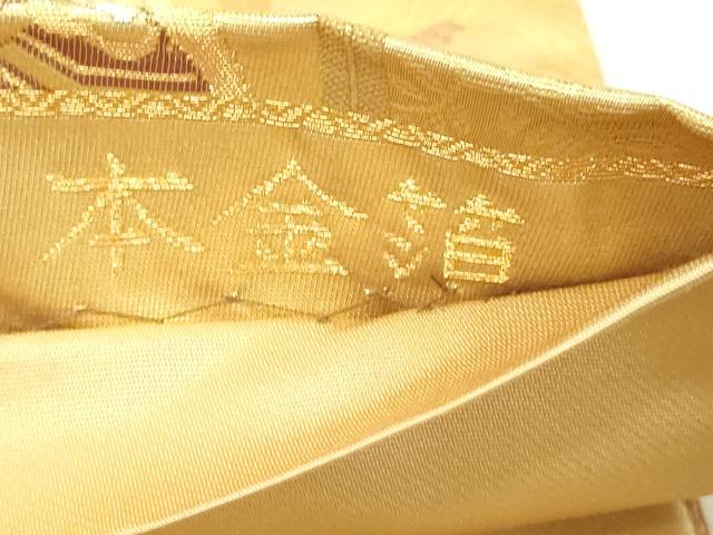 平和屋本店▼六通柄袋帯　格天井藤絵紋　本金箔　正絹　逸品　DABI4607sf
