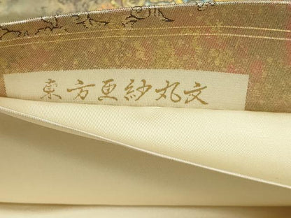 平和屋本店▼六通柄袋帯　東方更紗丸文　本金絹箔1200　正絹　逸品　DABI4616sf
