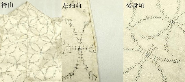 平和屋着物▽上質な紬　単衣　七宝文　正絹　逸品　DABI4620sf