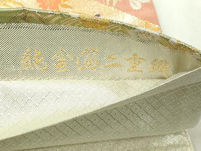 平和屋本店▼佐賀錦　六通柄袋帯　飛鶴花鳥文　優雅　純金箔二重織　正絹　逸品　DABI4676sf