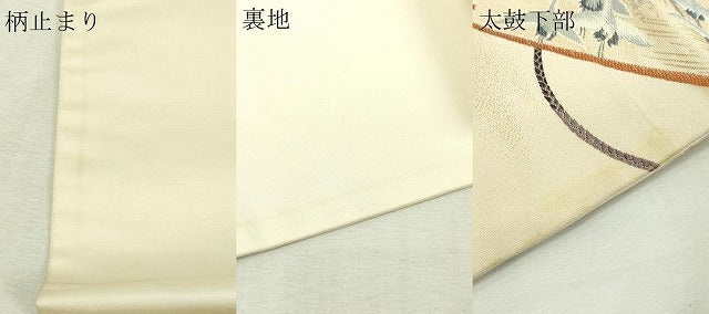 平和屋本店▼六通柄袋帯　光琳扇絵集　純金箔　正絹　逸品　DABI4683sf