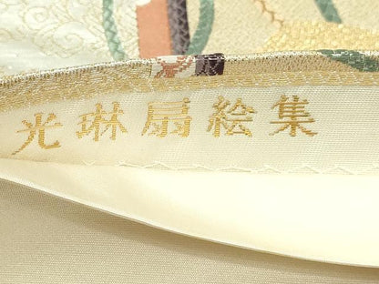 平和屋本店▼六通柄袋帯　光琳扇絵集　純金箔　正絹　逸品　DABI4683sf