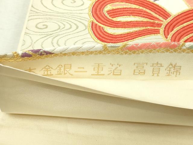 平和屋本店▼六通柄袋帯　富貴錦　束ね熨斗文　本金銀二重箔　正絹　逸品　DABI4685sf