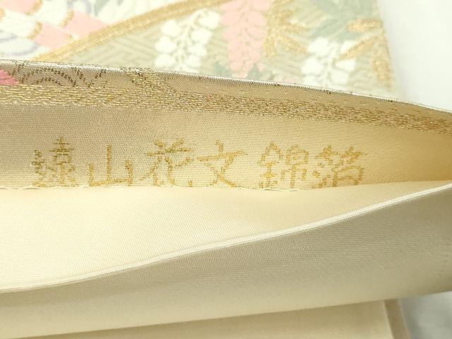 平和屋本店▼六通柄袋帯　唐織　遠山花文錦箔　純金箔　正絹　逸品　DABI4686sf