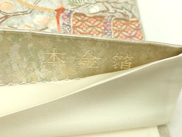 平和屋本店▼六通柄袋帯　寛文遠山鳥文　本金箔　正絹　逸品　DABI4689sf