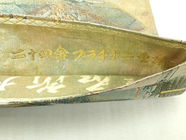 平和屋本店▼西陣あさぎ　丸帯　廣重　名所大江戸百景　二十四金プラチナ二重箔　正絹　逸品　DABI4693sf
