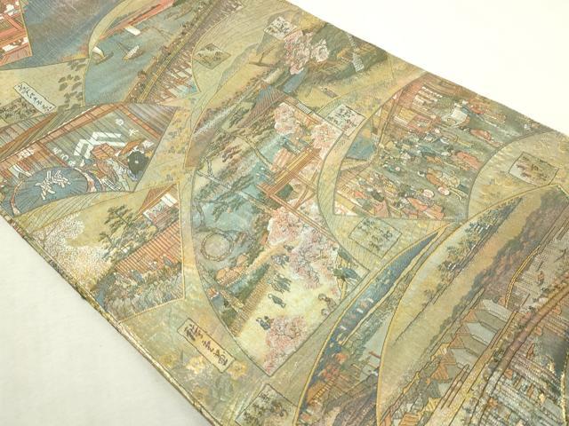 平和屋本店▼西陣あさぎ　丸帯　廣重　名所大江戸百景　二十四金プラチナ二重箔　正絹　逸品　DABI4693sf
