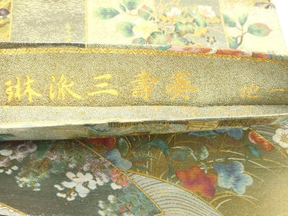 平和屋本店▼西陣あさぎ　丸帯　琳派三寿奏　壱仟八百口織　プラチナ本金箔　正絹　逸品　DABI4696sf