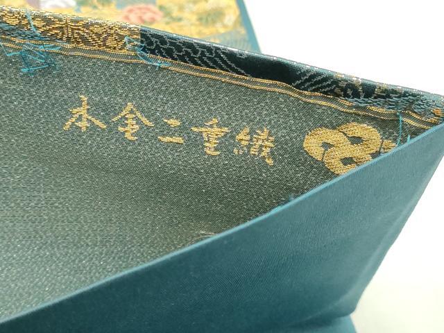 平和屋本店▼六通柄袋帯　華苑祥授錦　本金二重織　正絹　逸品　DABI4698sf