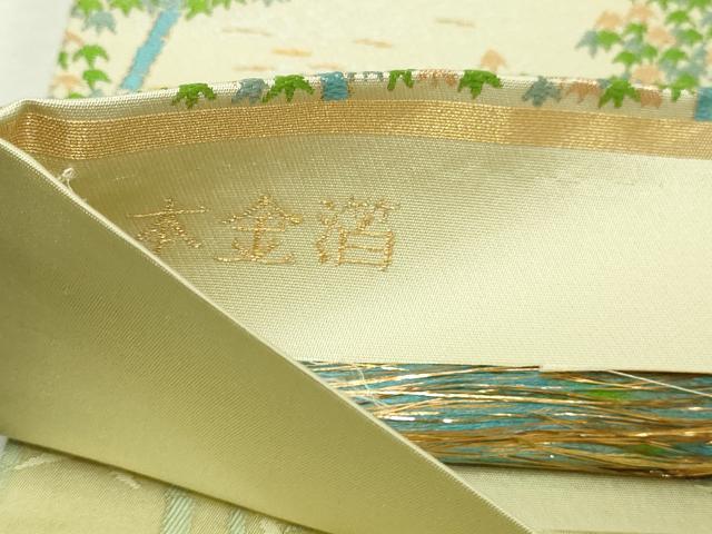 平和屋本店▼全通全景柄袋帯　唐織　夢通文ね尽　本金箔　正絹　逸品　DABI4700sf