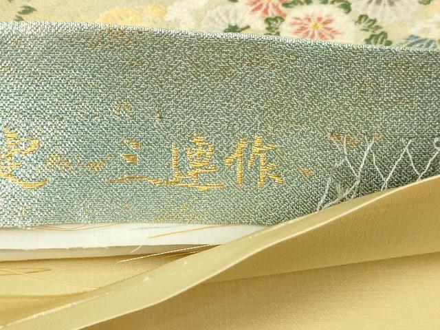 平和屋本店▼六通柄袋帯　世界文化遺産指定　三連作　風花草花文　本金箔　正絹　逸品　DABI4704sf