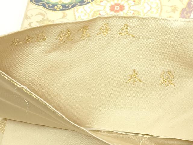 平和屋本店▼六通柄　本袋帯　千都錦　鏡裏華文　本金箔　証紙付き　正絹　逸品　DABI4707sf