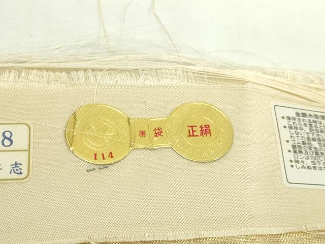 平和屋本店▼六通柄　本袋帯　千都錦　鏡裏華文　本金箔　証紙付き　正絹　逸品　DABI4707sf