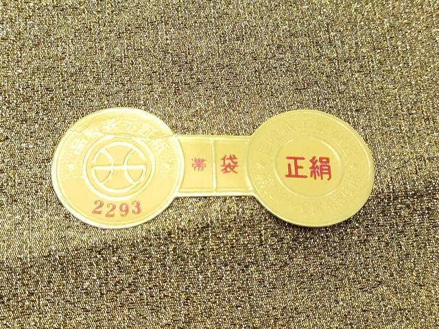 平和屋本店▼西陣　廣部商事謹製　全通柄袋帯　唐織　洛時代祭還幸絵巻　弐拾四金箔使用　証紙付き　上代68万　正絹　逸品　DABI4713sf