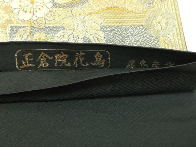 平和屋本店▼西陣　尾島産業謹製　六通柄袋帯　正倉院花鳥　本金箔二重引錦　正絹　逸品　DABI4720sf