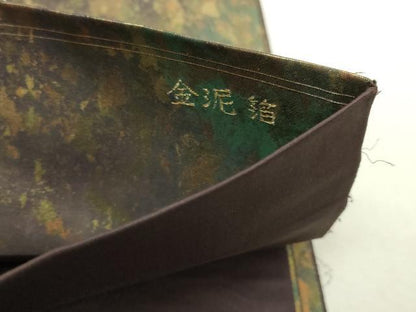 平和屋本店●六通柄袋帯　霞文　本金箔　金泥箔　正絹　逸品　DABI4724sf