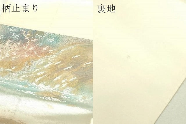 平和屋本店▼六通柄袋帯　名勝百景　本金二重箔　正絹　逸品　DABI4725sf