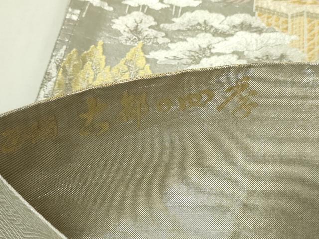 平和屋本店▼佐賀錦　六通柄袋帯　古都の四季　弐拾四金九百錦　正絹　逸品　DABI4736sf　