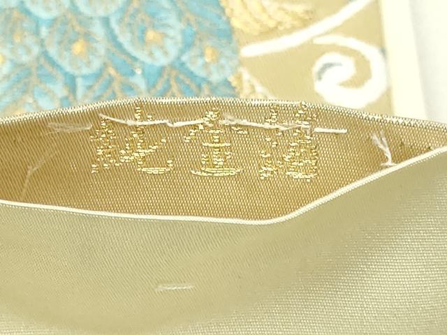 平和屋本店▼六通柄袋帯　唐草孔雀の舞　純金箔　正絹　逸品　DABI4737sf