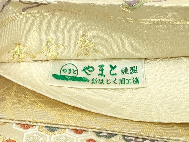 平和屋本店▼六通柄袋帯　飛鶴宝尽くし文　本金糸　プラチナ糸　やまと誂製　正絹　逸品　DABI4746sf