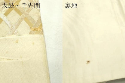 平和屋本店▼西陣　六通柄袋帯　九百緞子　本金箔　証紙付き　正絹　逸品　DABI4747sf