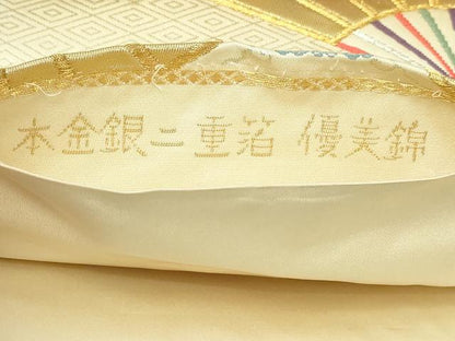 平和屋本店▼六通柄袋帯　優美錦　本金銀二重箔　正絹　逸品　DABI4749sf