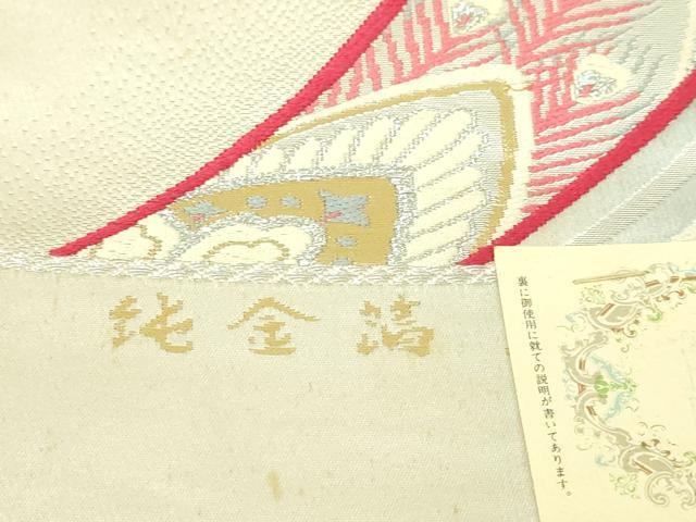 平和屋本店▼西陣　六通柄袋帯　孔雀羽文　純金箔　証紙付き　正絹　逸品　DABI4754sf