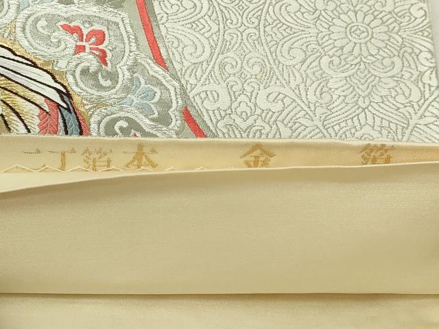平和屋本店▼六通柄袋帯　唐織　孔雀花文　本金箔　二丁箔　正絹　逸品　DABI4756sf