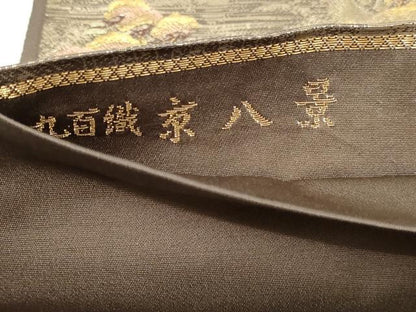 平和屋本店▼六通柄袋帯　九百錦　京百景　本金箔　正絹　逸品　DABI4761sf