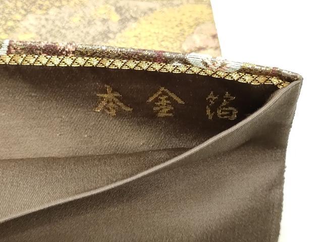 平和屋本店▼六通柄袋帯　九百錦　京百景　本金箔　正絹　逸品　DABI4761sf