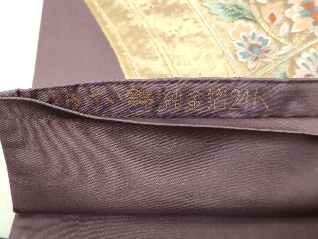 平和屋本店▼六通柄袋帯　唐織　こうさい錦　更紗孔雀花文　純金箔24Ｋ　正絹　逸品　DABI4764sf