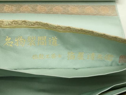 平和屋本店▼西陣織　陰山織物謹製　箔屋清兵衛　六通柄袋帯　名物裂間道　本金箔　正絹　逸品　DABI4766sf