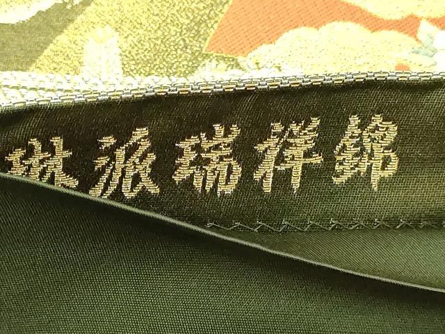 平和屋本店▼六通柄袋帯　琳派瑞祥錦　扇面飛鶴文　本金箔つづれ　正絹　逸品　DABI4770sf