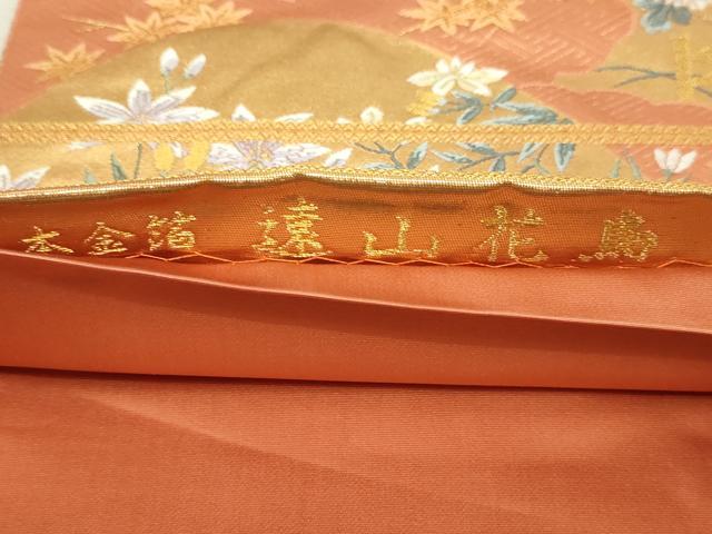 平和屋本店▼六通柄袋帯　唐織　遠山花鳥　本金箔　正絹　逸品　DABI4772sf
