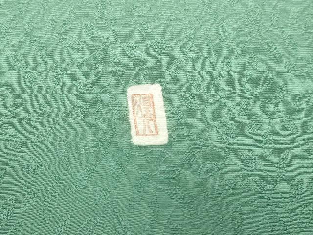 平和屋着物▽本加賀友禅作家　由水煌人監修　訪問着　単衣　枝葉地紋　暈し染め　正絹　逸品　DABI4802sf