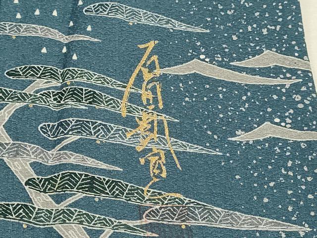 平和屋着物▽染色作家　石田凱宣　小紋　単衣　松文　正絹　逸品　DABI4832sf