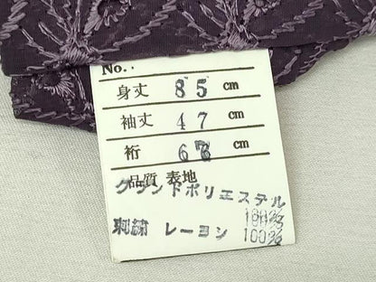平和屋着物▽道行コート　スリーシーズン　春夏秋　塵除け　総レース　舞蝶文　濃鼠色　交織　逸品　DABI4838sf